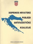 Doprinos Hrvatske pobjedi antifašističke koalicije (2.dop.izd.)