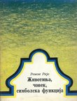 Životinja, čovek, simbolska funkcija