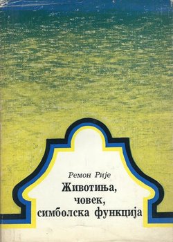 Životinja, čovek, simbolska funkcija