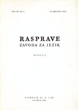 Rasprave Zavoda za jezik 12/1986 (Bilogorski kajkavski govori)