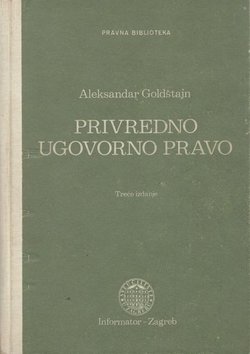 Privredno ugovorno pravo (3.izd.)