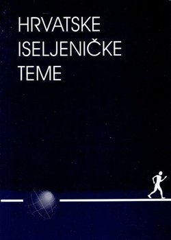 Hrvatske iseljeničke teme