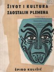 Život i kultura zaostalih plemena Australije, Okeanije, Amerike i Afrike