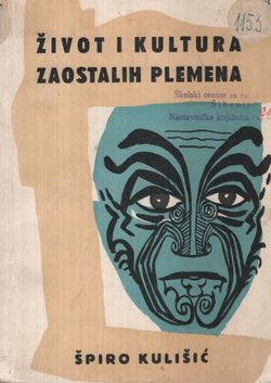 Život i kultura zaostalih plemena Australije, Okeanije, Amerike i Afrike