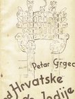 Od Hrvatske do Indije. Lutanja i putovanja Jurja Rasinjanina (2.izd.)