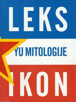 Leksikon Yu mitologije (2.izd.)