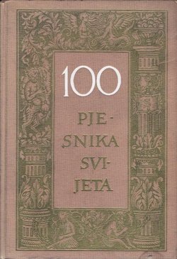 100 pjesnika svijeta