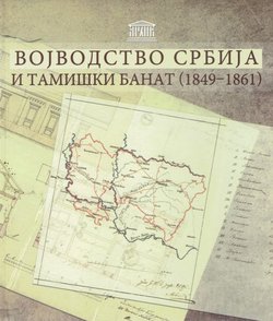 Vojvodstvo Srbija i Tamiški Banat (1849-1861)