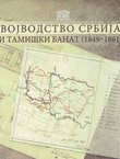 Vojvodstvo Srbija i Tamiški Banat (1849-1861)