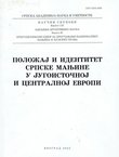 Položaj i identitet srpske manjine u jugoistočnoj i centralnoj Evropi
