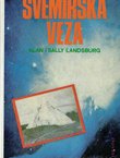 Svemirska veza