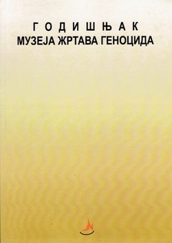 Godišnjak Muzeja žrtava genocida 6/2014