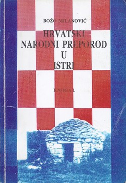 Hrvatski narodni preporod u Istri I. 1797-1882 (2.izd.)