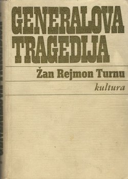 Generalova tragedija