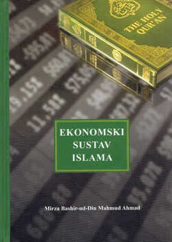 Ekonomski sustav Islama