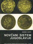 Novčani sistem Jugoslavije