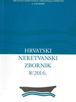 Hrvatski neretvanski zbornik 8/2016