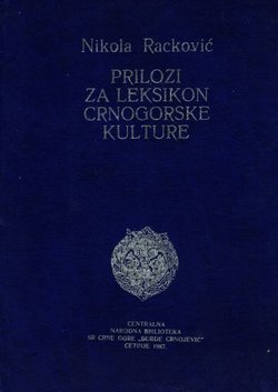 Prilozi za leksikon crnogorske kulture