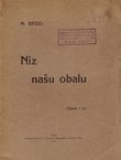 Niz našu obalu