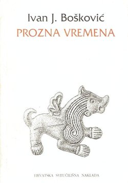 Prozna vremena