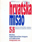 Hrvatska književnost Bosne i Hercegovine od XV. stoljeća do danas. Antologija poezije i proze (Hrvatska misao 25-26/2002-2003)