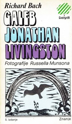 Galeb Jonathan Livingston (5.izd.)
