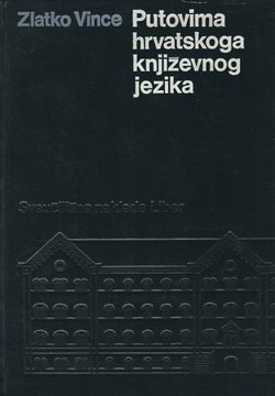 Putovima hrvatskoga književnog jezika