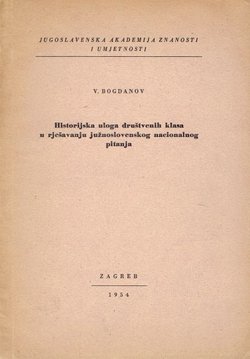 Historijska uloga društvenih klasa u rješavanju južnoslovenskog nacionalnog pitanja