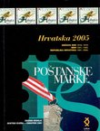 Poštanske marke Hrvatska 2005