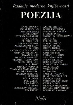 Rađanje moderne književnosti. Poezija