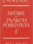 Sveske / Znakovi pored puta