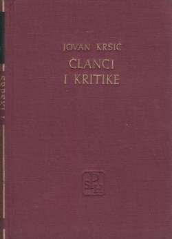 Članci i kritike