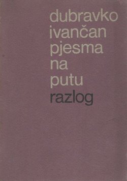 Pjesma na putu
