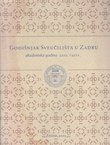 Godišnjak Sveučilišta u Zadru. Akademska godina 2010./2011.