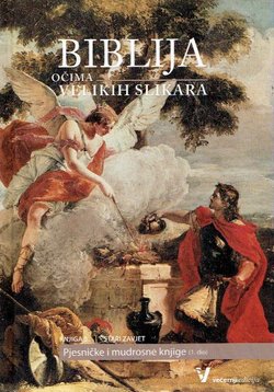 Biblija očima velikih slikara V. Stari Zavjet. Pjesničke i mudrosne knjige 1.