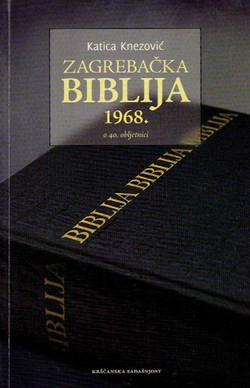 Zagrebačka Biblija 1968.