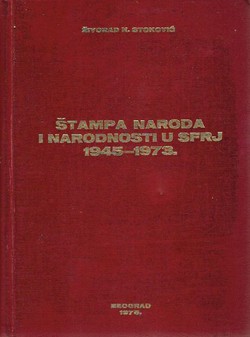 Štampa naroda i narodnosti u SFRJ 1945-1973.
