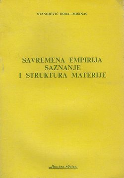 Savremena empirija. Saznanje i struktura materije