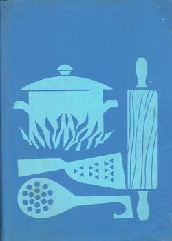 Nova velika kuharica (3.izd.)