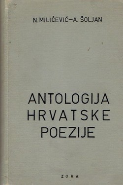 Antologija hrvatske poezije od XIV stoljeća do naših dana