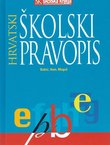 Hrvatski školski pravopis