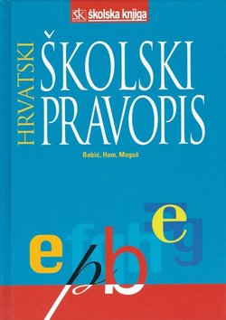 Hrvatski školski pravopis