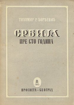 Srbija pre sto godina