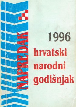 Napredak. Hrvatski narodni godišnjak 44/1996