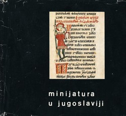 Minijatura u Jugoslaviji