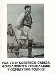 Rad VII-og kongresa Saveza folklorista Jugoslavije u Ohridu 1960. godine