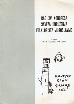 Rad XV kongresa Saveza udruženja folklorista Jugoslavije u Jajcu 12-16. septembra 1968. godine