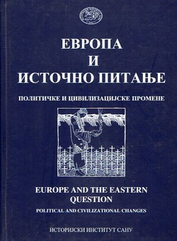 Evropa i istočno pitanje (1878-1923) / Europe and the Eastern Question (1878-1923)