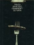Tisuću devetsto osamdeset četvrta (1984)