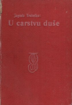U carstvu duše. Listovi svojoj učenici